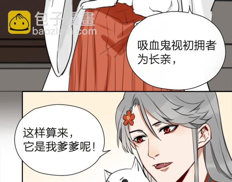 第16-18话 爹爹很可爱22