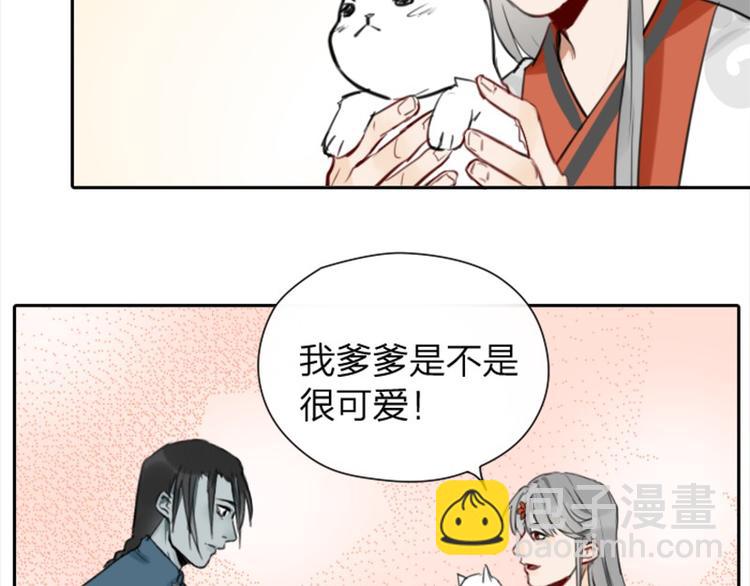 第16-18话 爹爹很可爱23