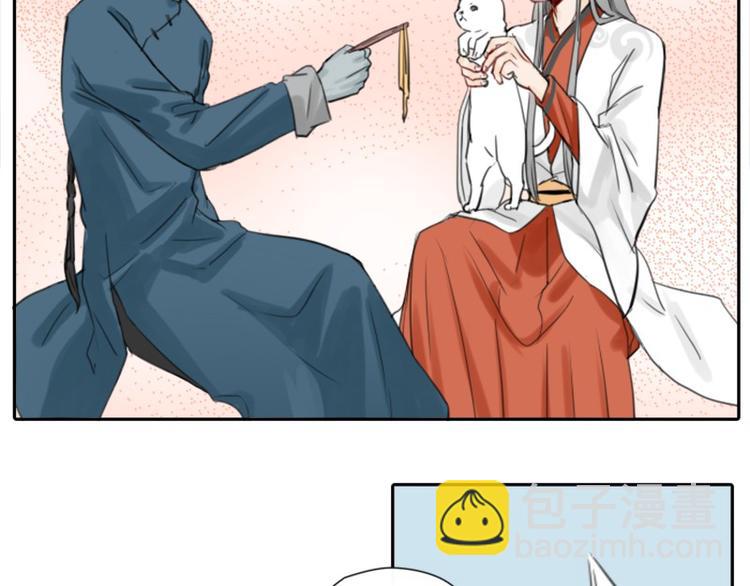 第16-18话 爹爹很可爱24