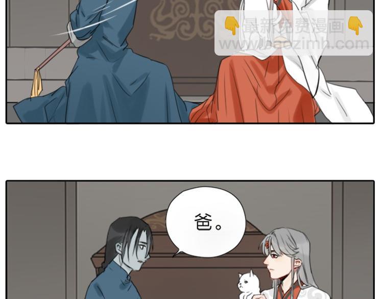 第16-18话 爹爹很可爱27