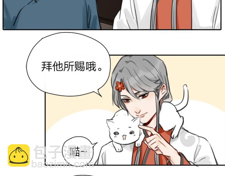 第16-18话 爹爹很可爱3