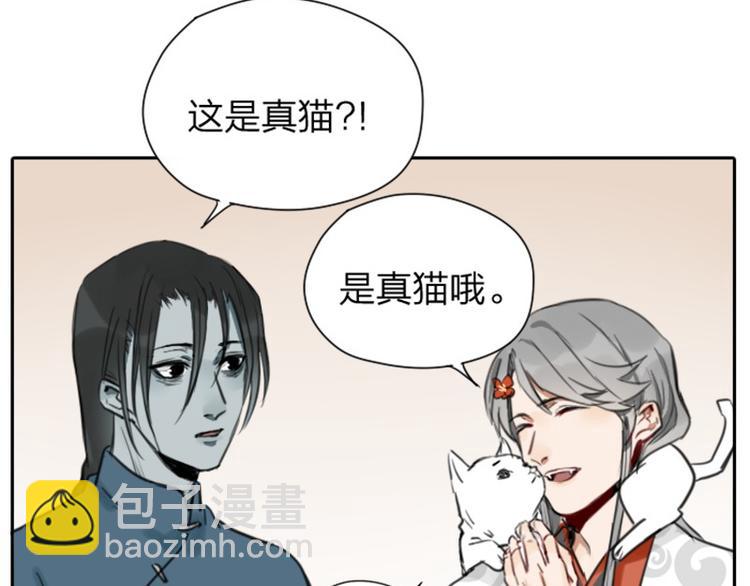 第16-18话 爹爹很可爱4