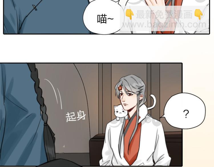 第16-18话 爹爹很可爱5
