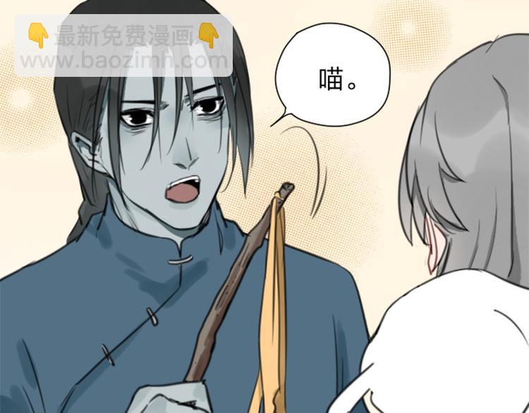 第16-18话 爹爹很可爱6