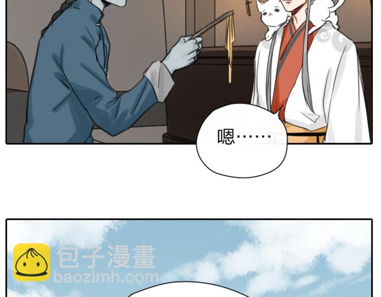 第16-18话 爹爹很可爱8