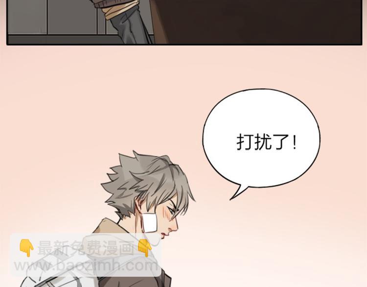 第19-21话 带了礼物的访客10