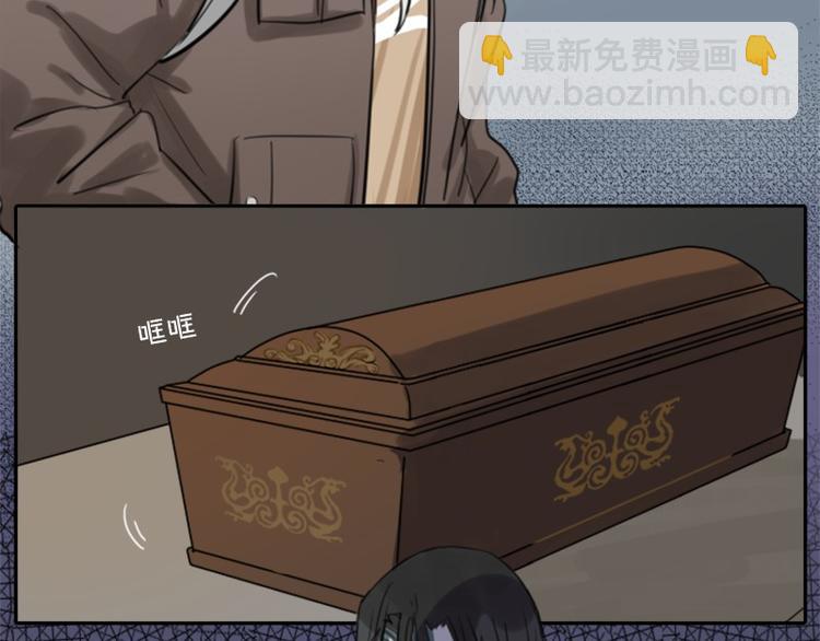 第19-21话 带了礼物的访客15