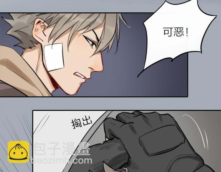 第19-21话 带了礼物的访客17
