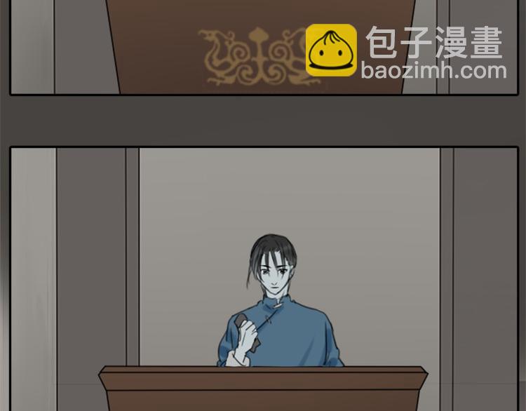 第19-21话 带了礼物的访客21