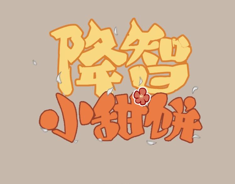 第22-23话 做猪蹄汤0