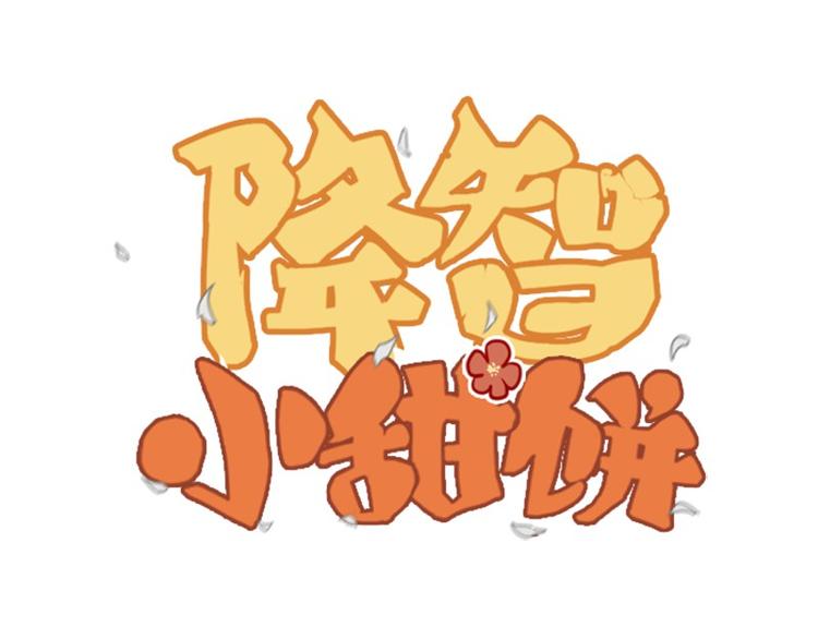 第24-25话 高级陪葬品0
