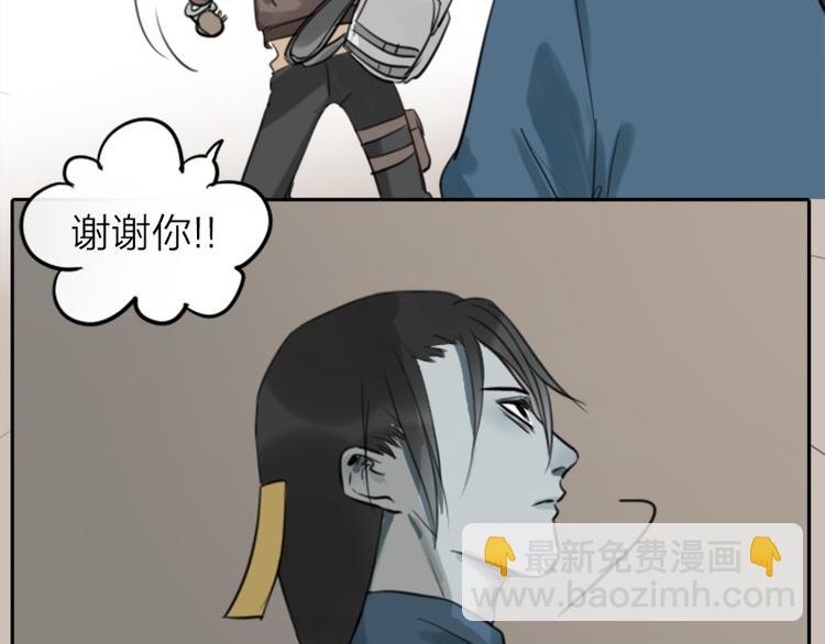 第24-25话 高级陪葬品26