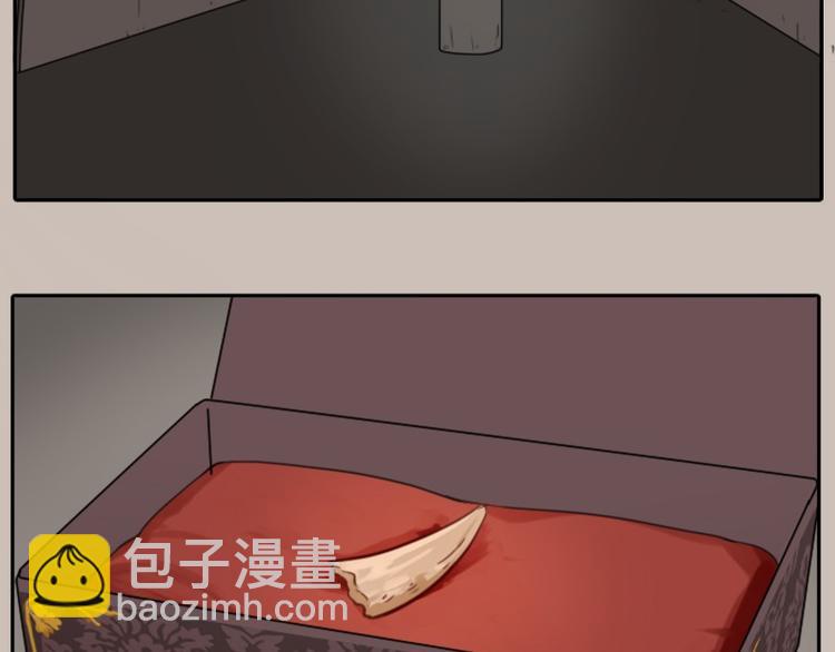 第24-25话 高级陪葬品29