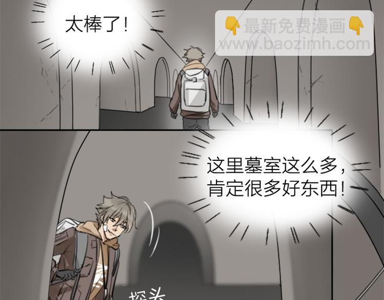 第24-25话 高级陪葬品4