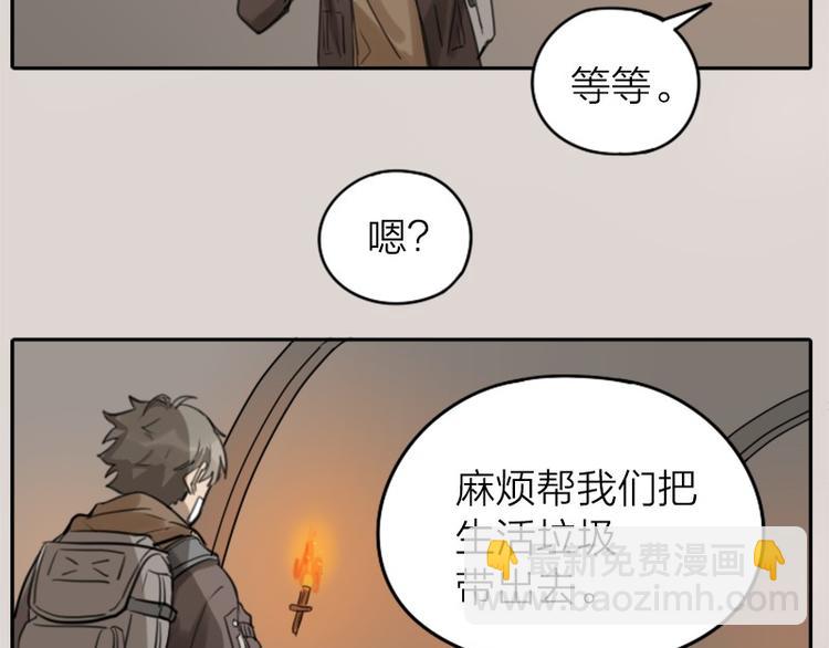 第26-27话 代购99块包邮4