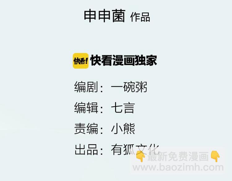 第28-29话 我帮你换身衣服1