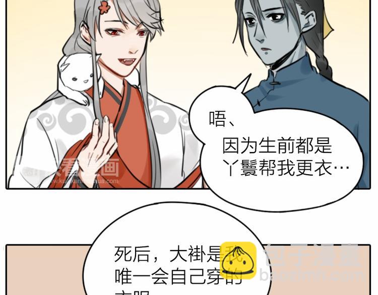 第28-29话 我帮你换身衣服13