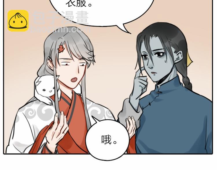 第28-29话 我帮你换身衣服14