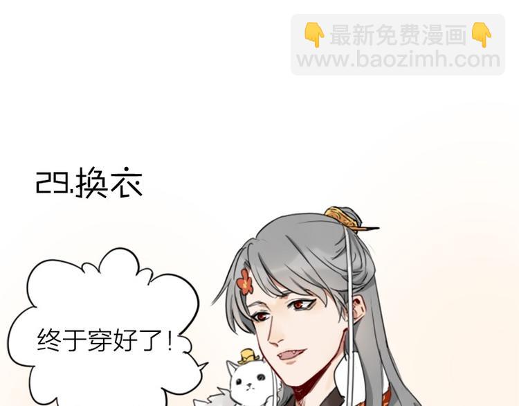 第28-29话 我帮你换身衣服16