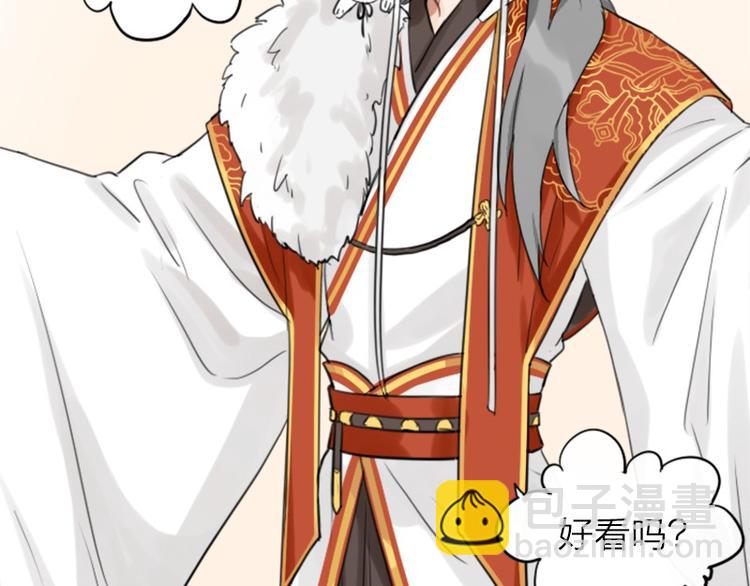 第28-29话 我帮你换身衣服17
