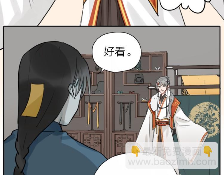 第28-29话 我帮你换身衣服18