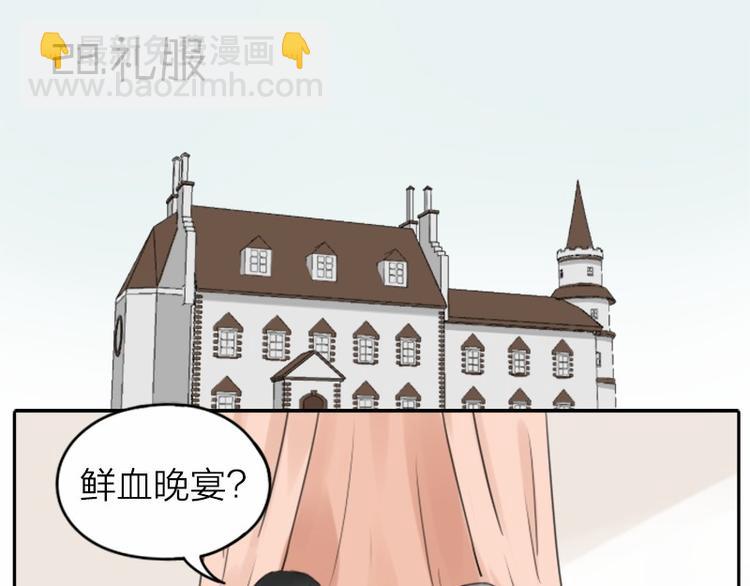 第28-29话 我帮你换身衣服2