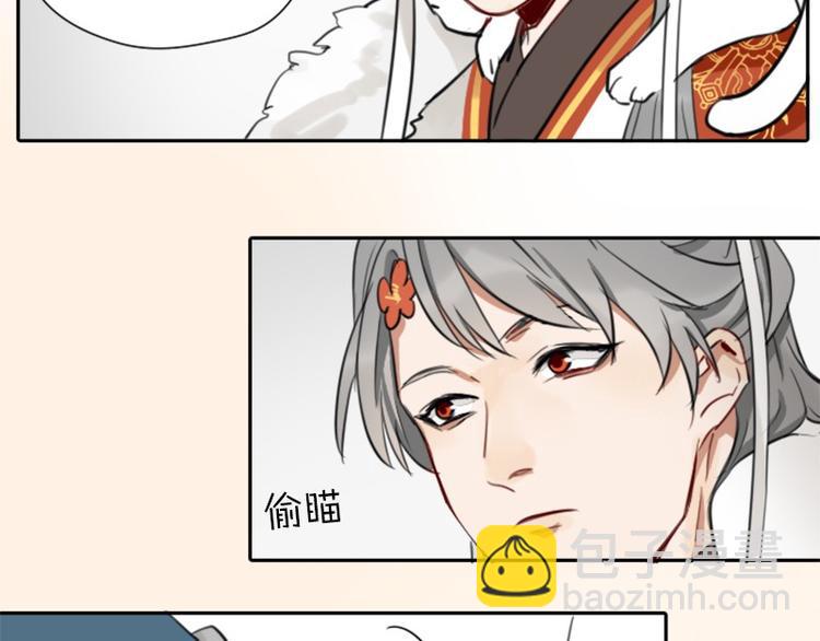 第28-29话 我帮你换身衣服20