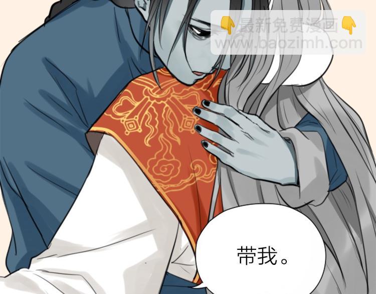 第28-29话 我帮你换身衣服22