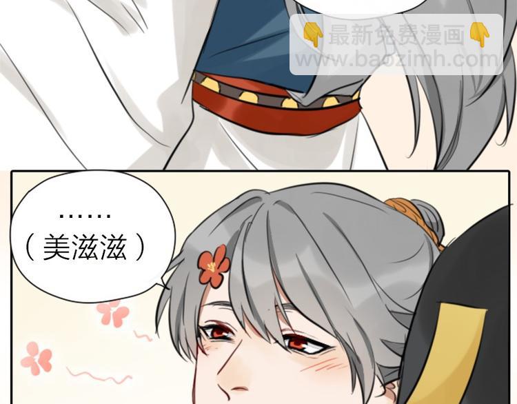第28-29话 我帮你换身衣服23