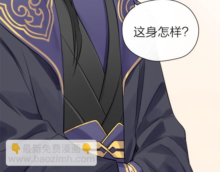 第28-29话 我帮你换身衣服28