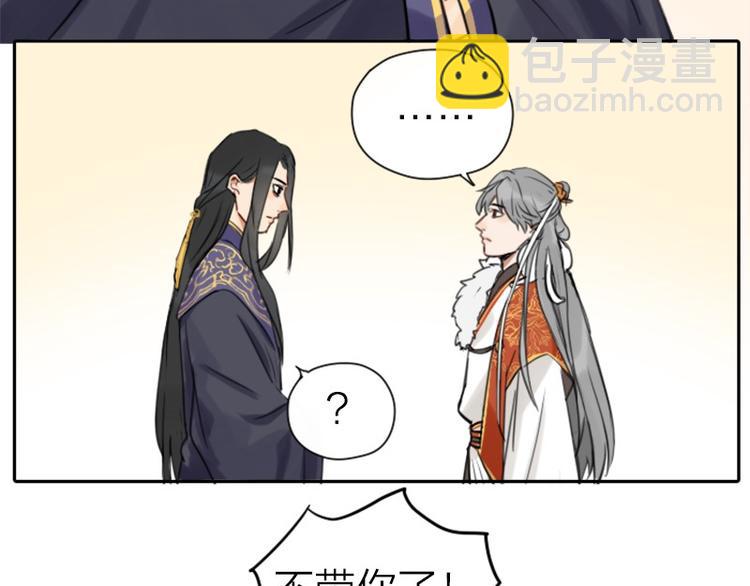 第28-29话 我帮你换身衣服29
