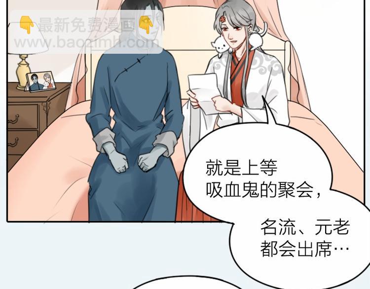 第28-29话 我帮你换身衣服3