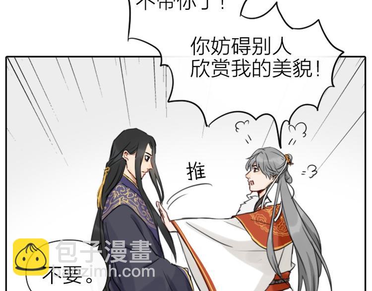 第28-29话 我帮你换身衣服30