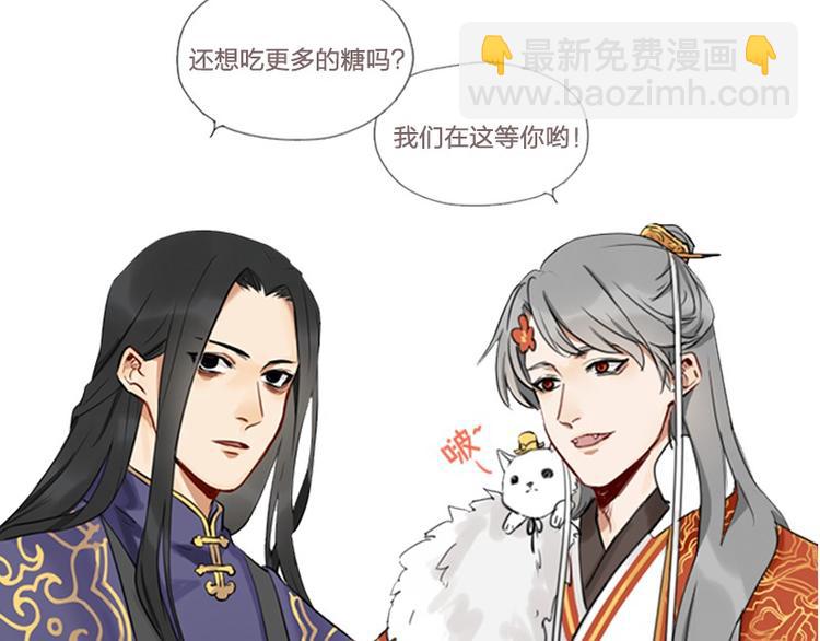 第28-29话 我帮你换身衣服32