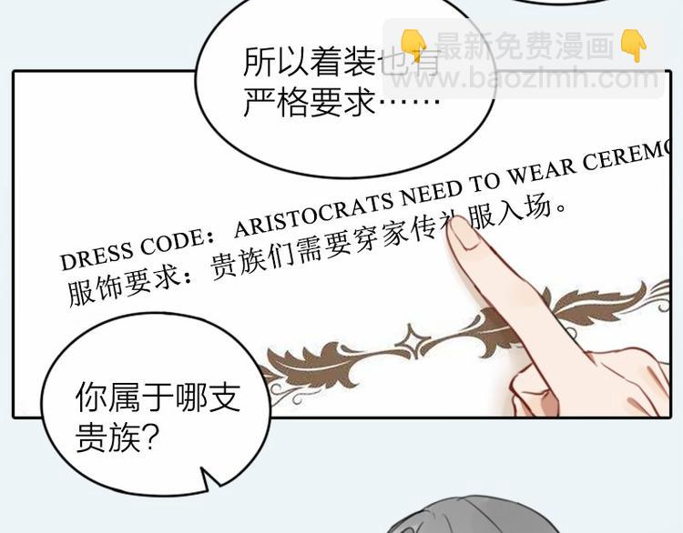 第28-29话 我帮你换身衣服4