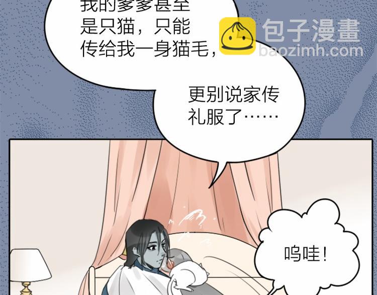 第28-29话 我帮你换身衣服7