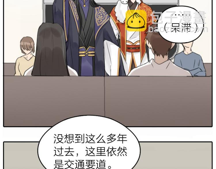 第30-31话 搭地铁去宴会厅11