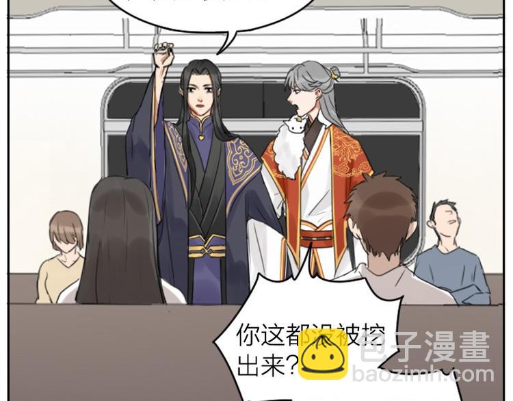 第30-31话 搭地铁去宴会厅12
