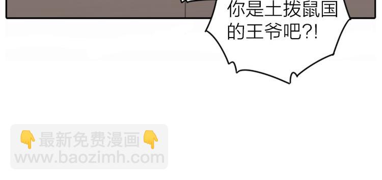 第30-31话 搭地铁去宴会厅13