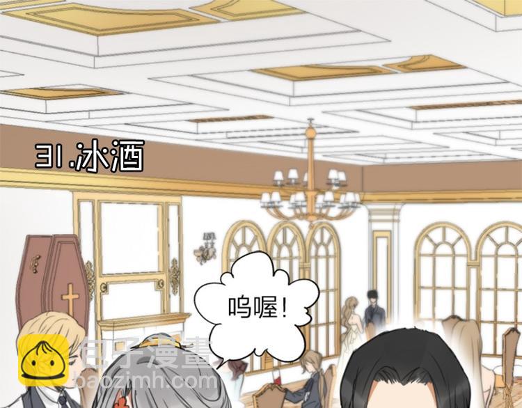 第30-31话 搭地铁去宴会厅14