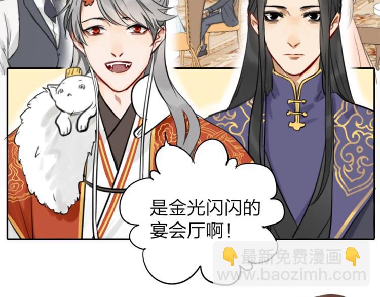 第30-31话 搭地铁去宴会厅15