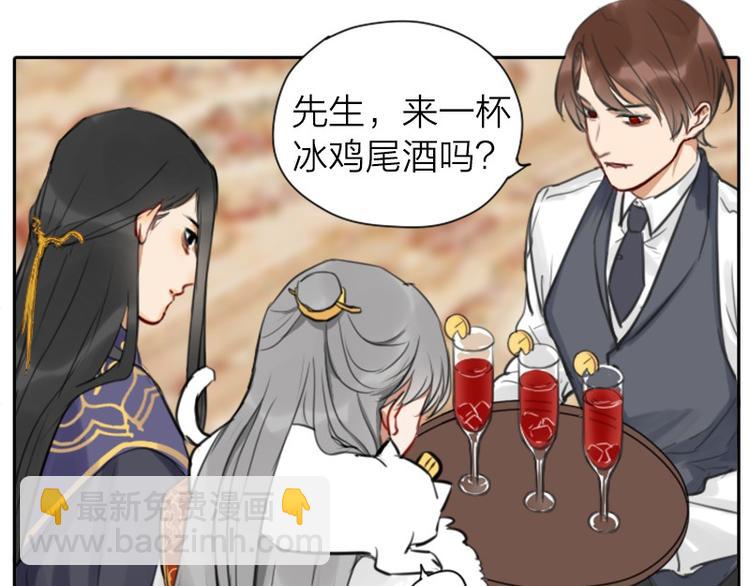 第30-31话 搭地铁去宴会厅16