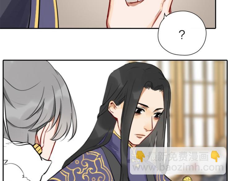 第30-31话 搭地铁去宴会厅18