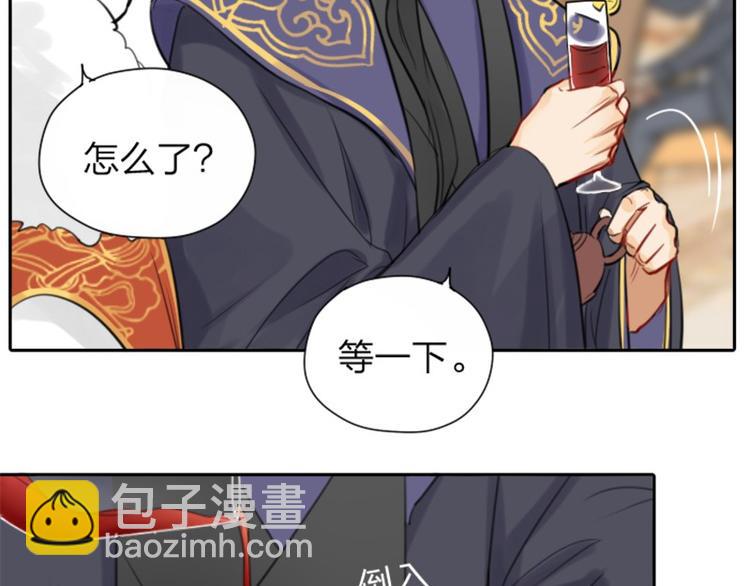 第30-31话 搭地铁去宴会厅19