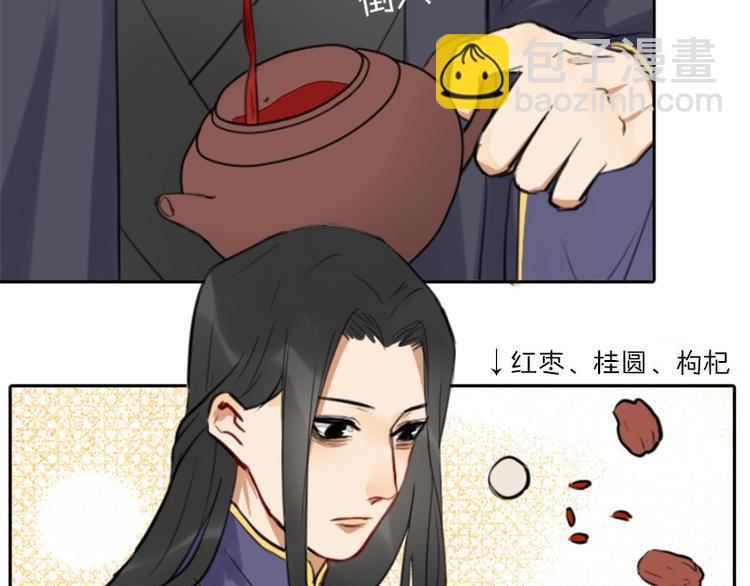 第30-31话 搭地铁去宴会厅20