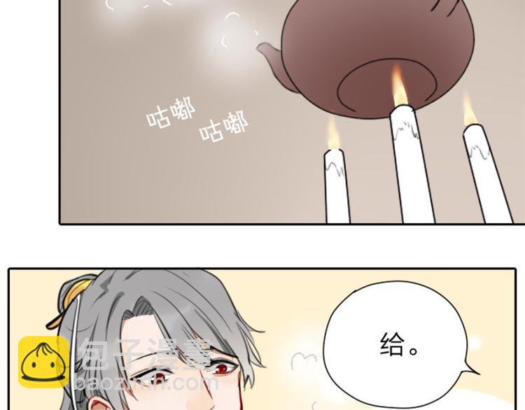 第30-31话 搭地铁去宴会厅22