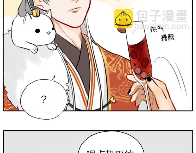 第30-31话 搭地铁去宴会厅23
