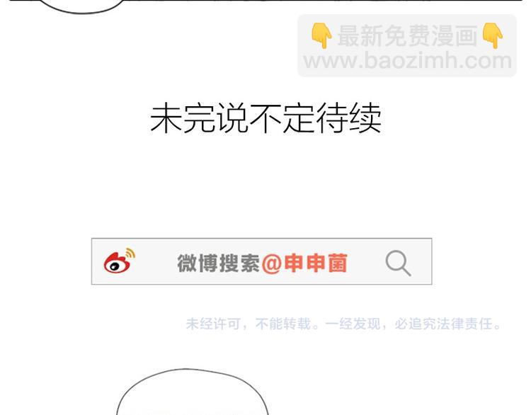 第30-31话 搭地铁去宴会厅25