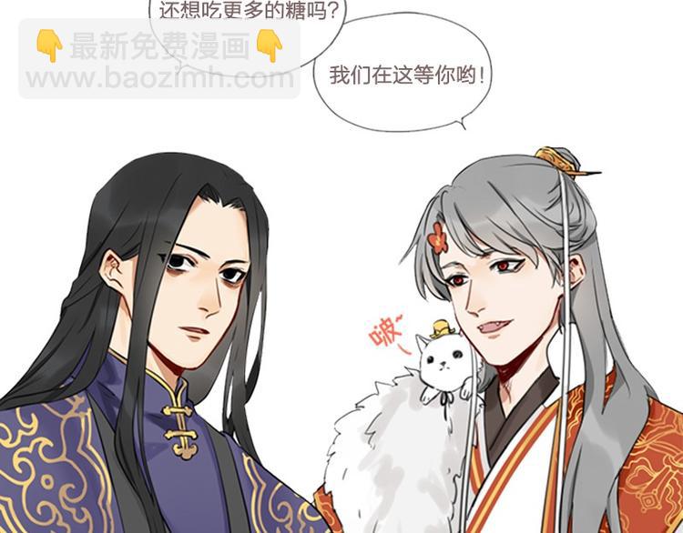 第30-31话 搭地铁去宴会厅26