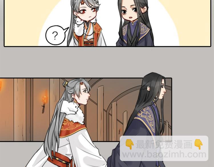 第30-31话 搭地铁去宴会厅5